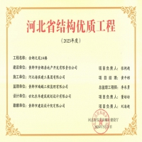 正在加載中