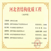 正在加載中