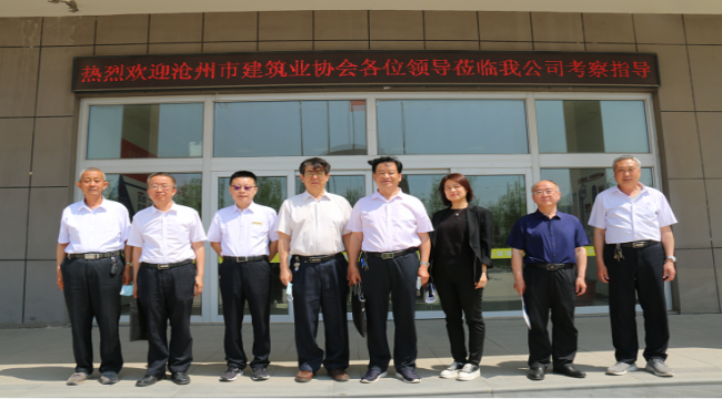 市建筑業協會、節能辦組織專家對河北盛合新型建筑材料有限公司現場考察