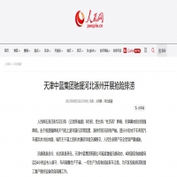 正在加載中