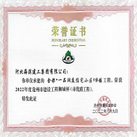 正在加載中