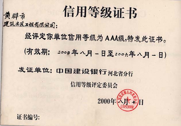 正在加載中