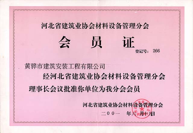 正在加載中