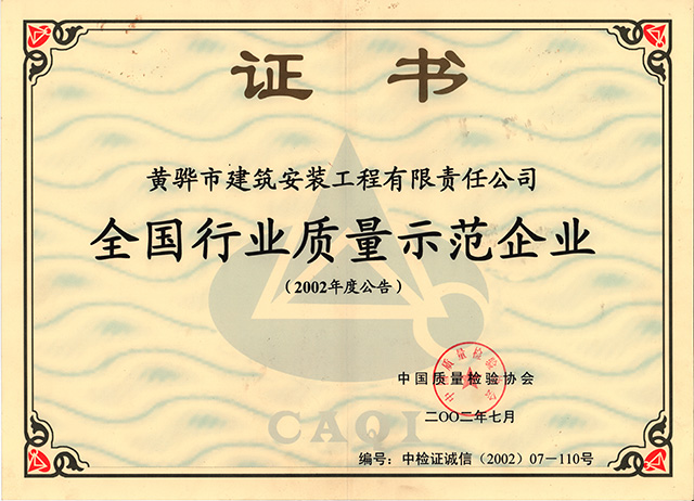 正在加載中