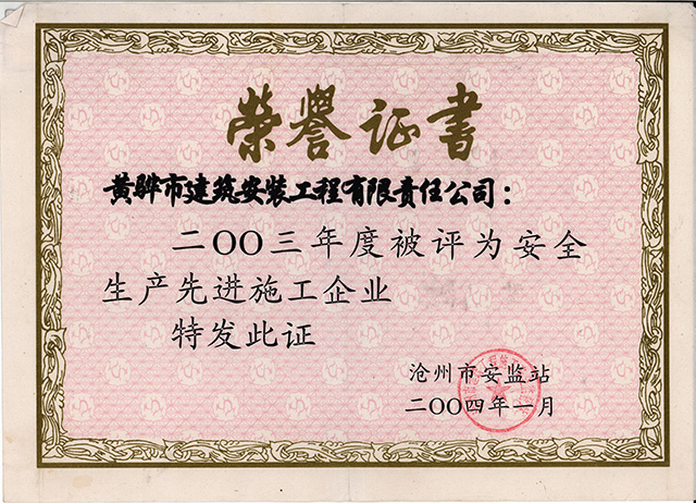 正在加載中
