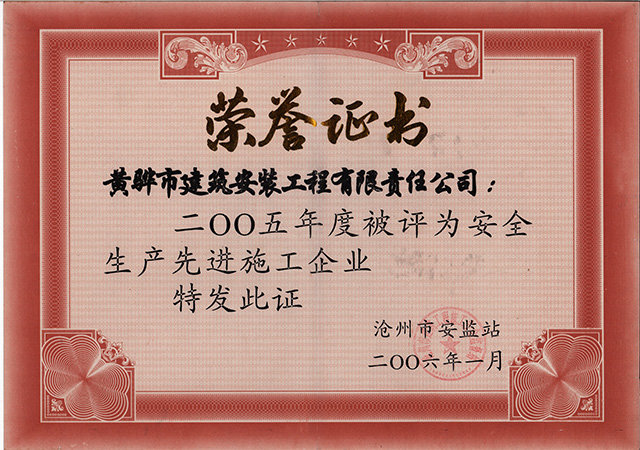 正在加載中