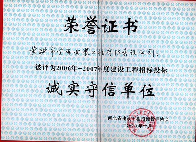 正在加載中