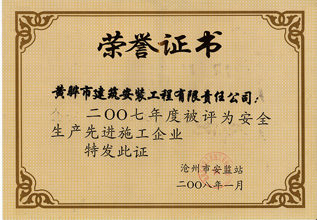 正在加載中