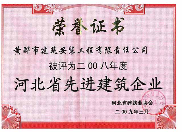 正在加載中