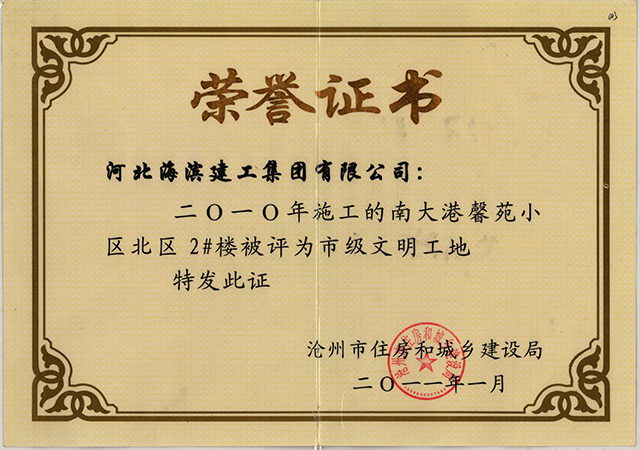 正在加載中