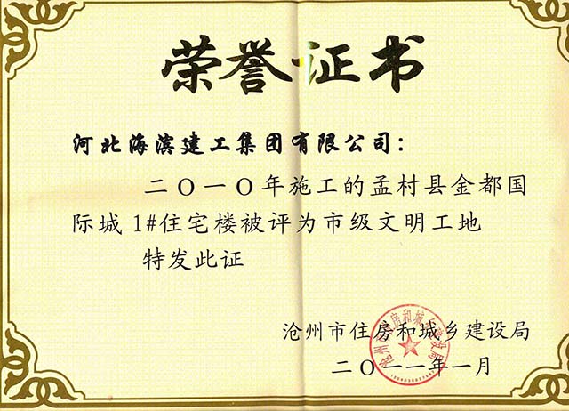 正在加載中