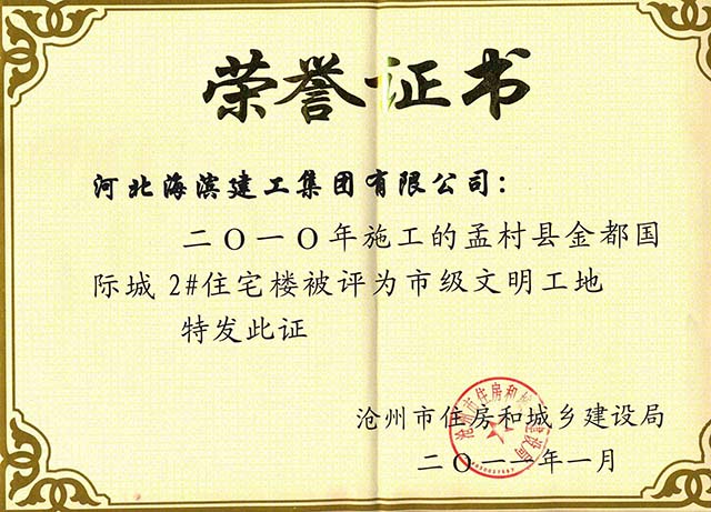 正在加載中