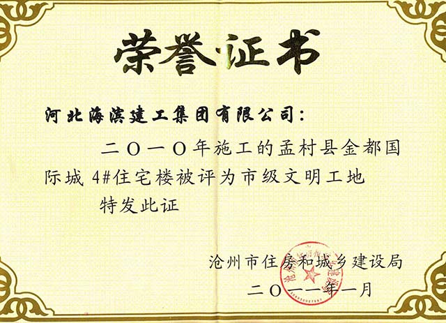 正在加載中