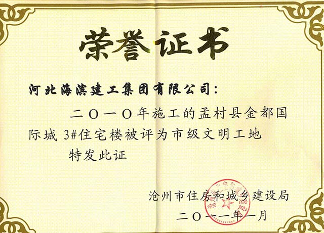 正在加載中