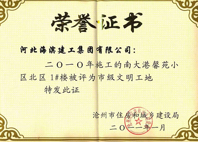 正在加載中