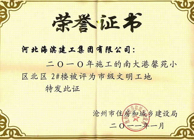 正在加載中