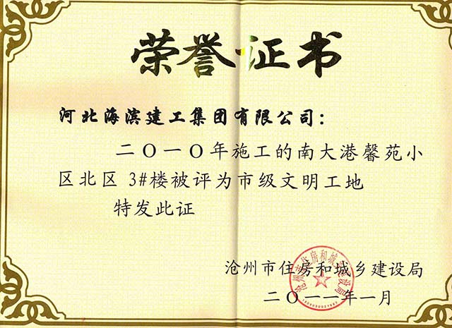 正在加載中