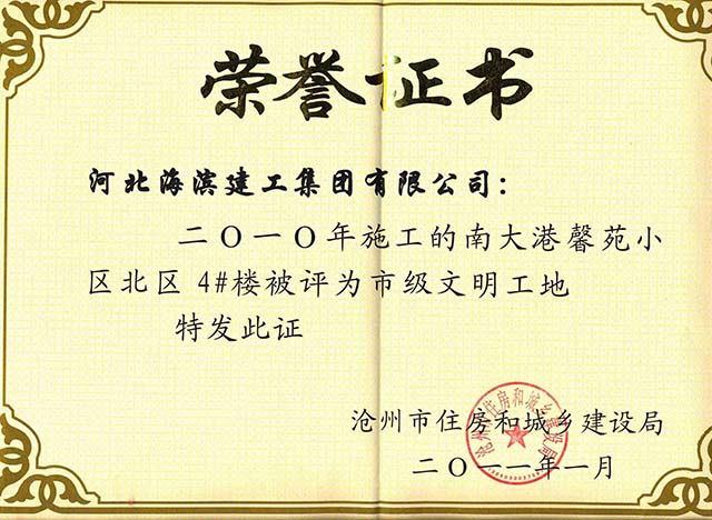 正在加載中