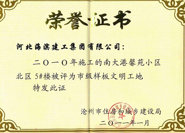 正在加載中