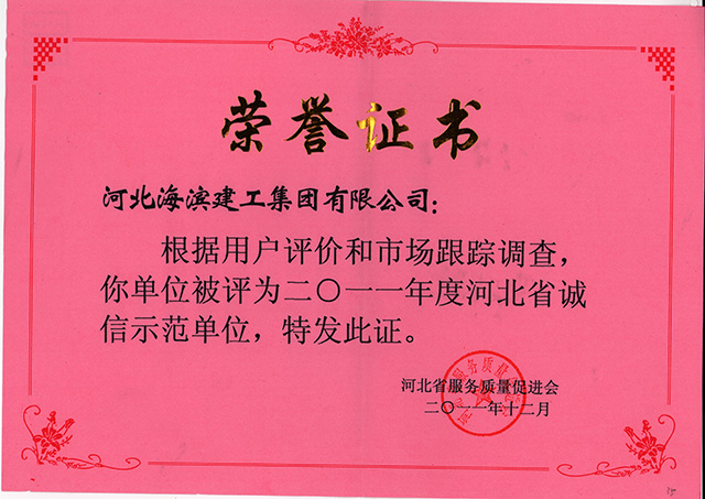 正在加載中