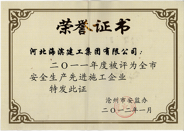 正在加載中