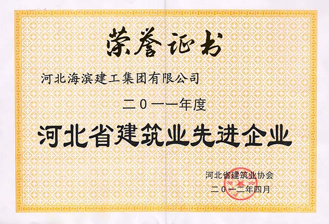 正在加載中
