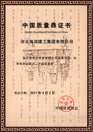 正在加載中