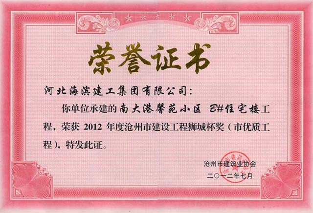 正在加載中