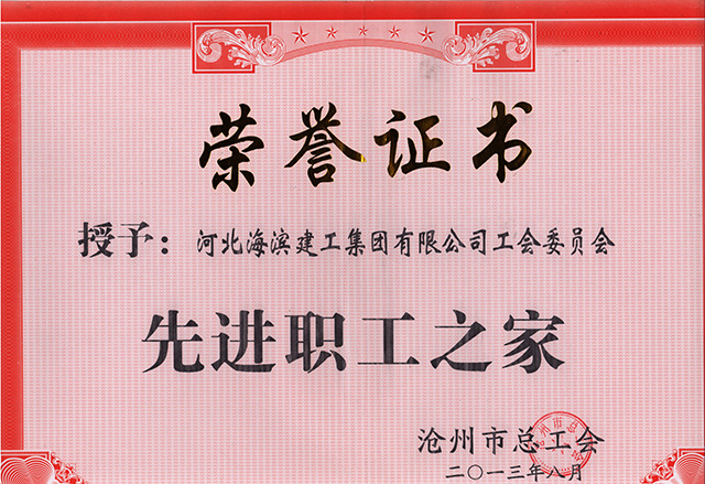 正在加載中