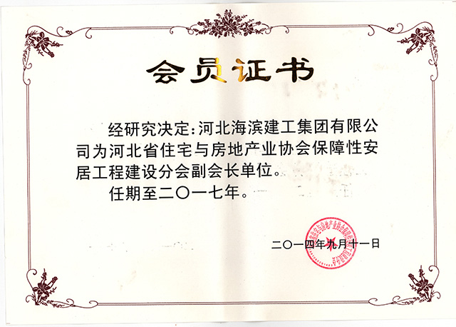 正在加載中