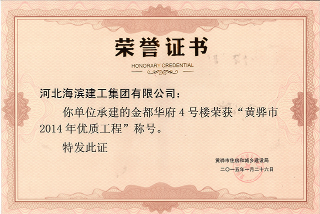正在加載中
