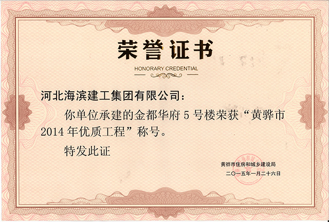 正在加載中