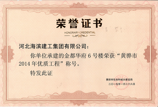 正在加載中