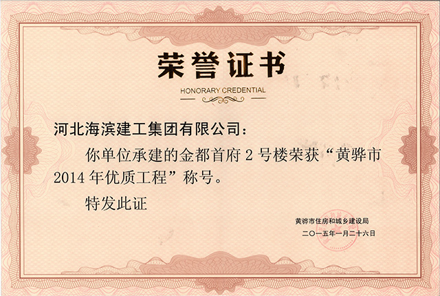 正在加載中