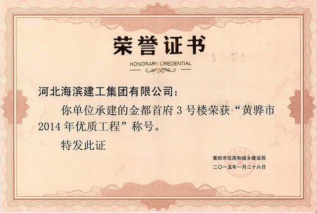 正在加載中