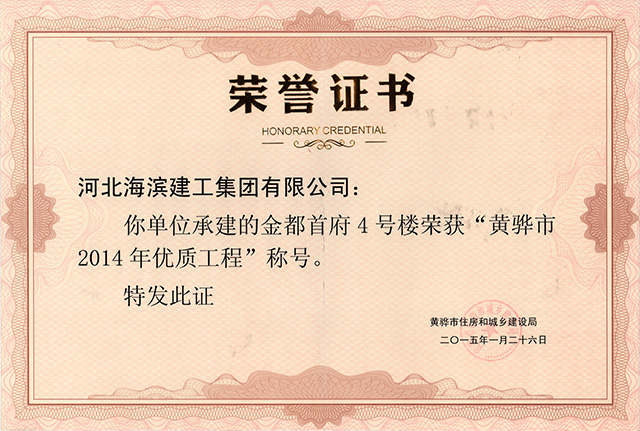 正在加載中