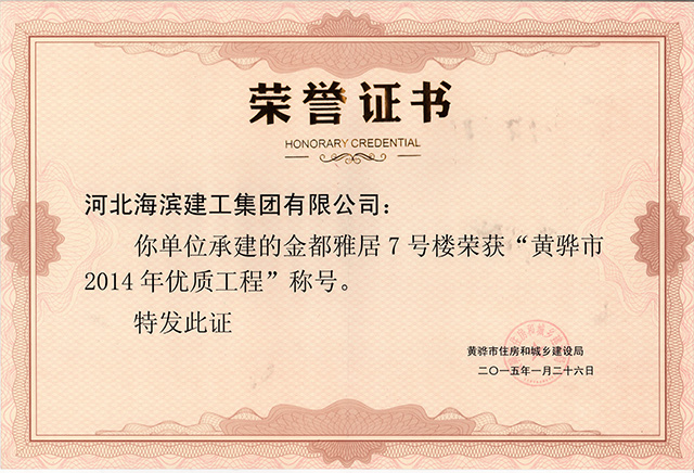 正在加載中