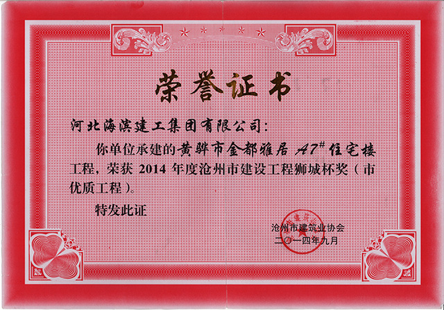 正在加載中