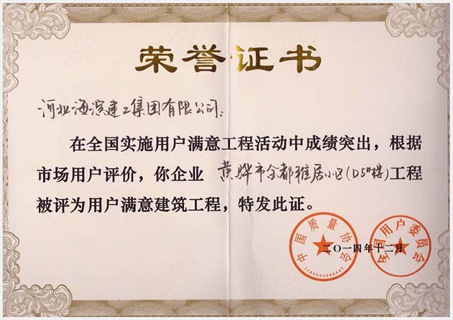 正在加載中