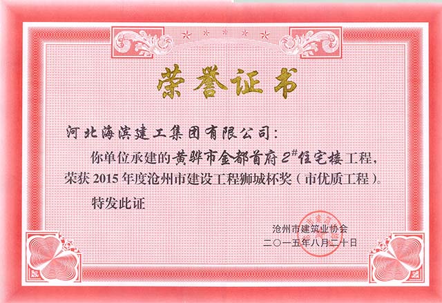 正在加載中