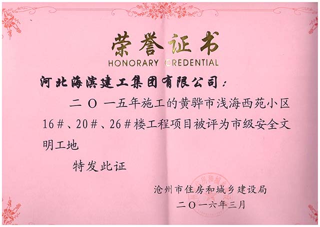 正在加載中