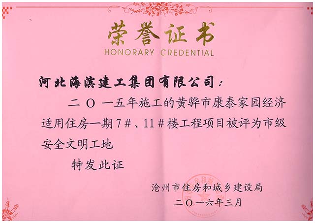 正在加載中