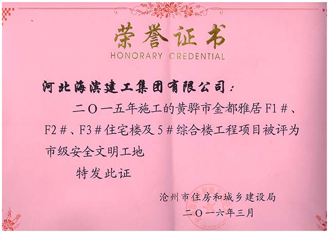 正在加載中