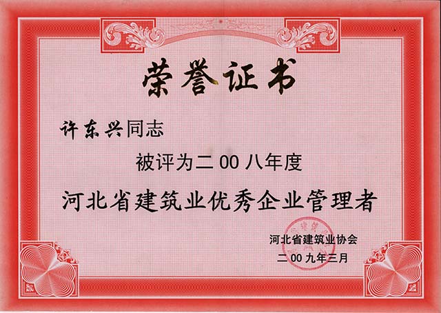 正在加載中