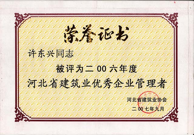 正在加載中