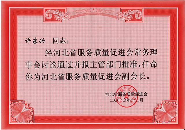 正在加載中