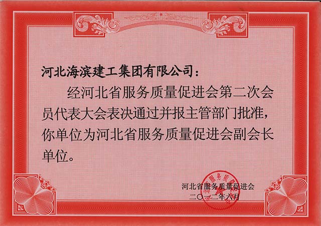 正在加載中