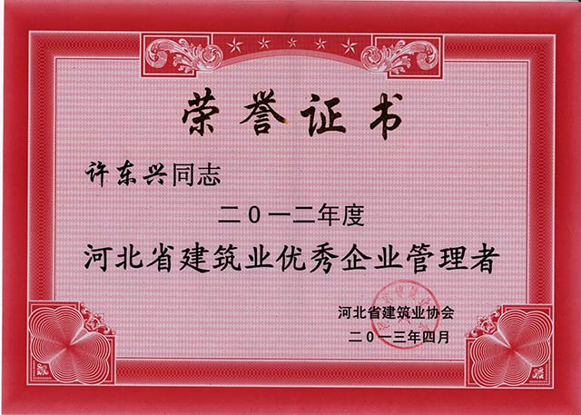 正在加載中