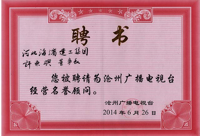 正在加載中