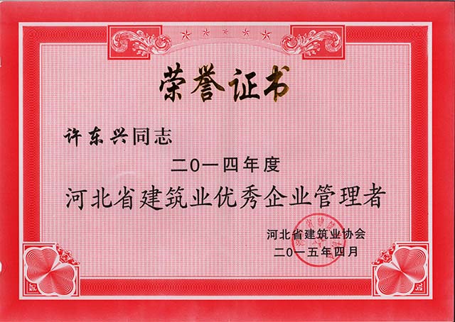 正在加載中